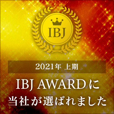 「IBJ Award 2021(上期) PREMIUM部門」を受賞しました